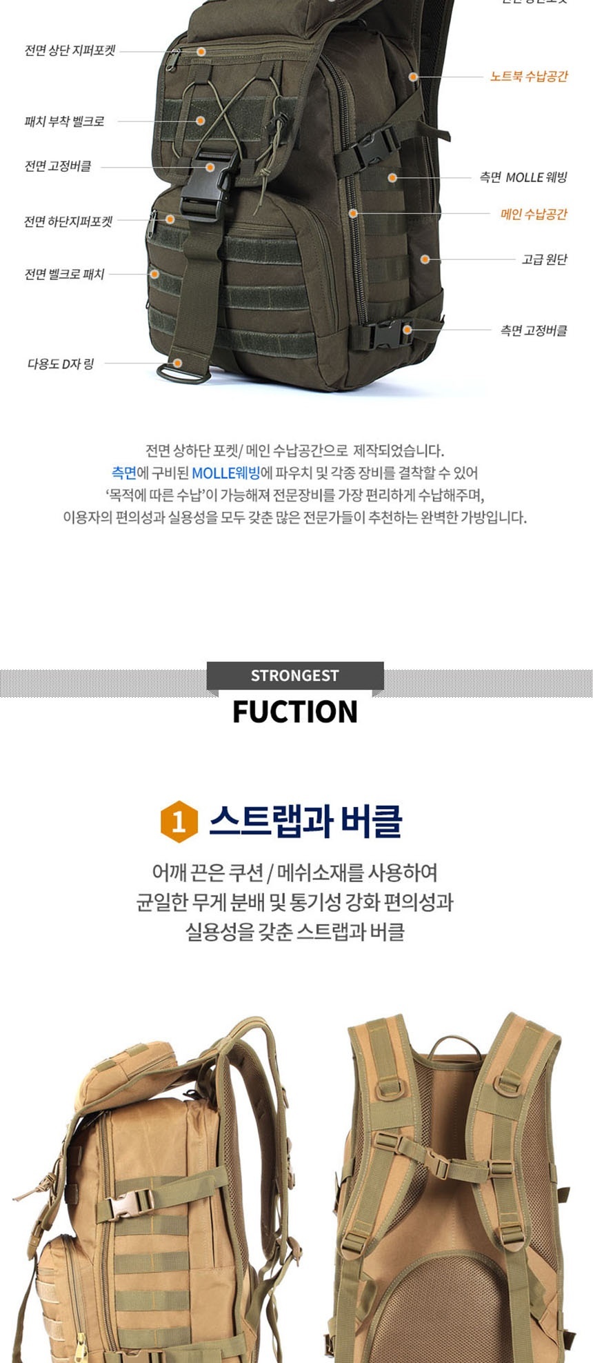 밀리터리가방,베낭